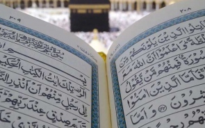 You Can Learn More About The Islamic Faith Online