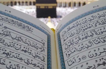 You Can Learn More About The Islamic Faith Online