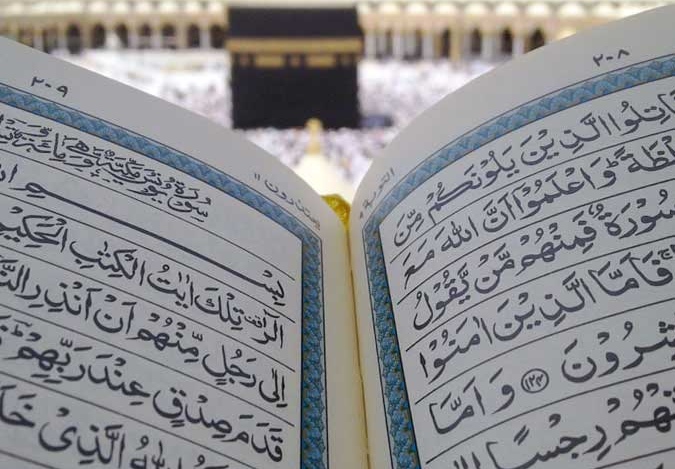 You Can Learn More About The Islamic Faith Online