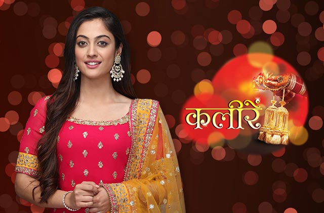 Kaleerein Zee TV Serial Wiki Story, Star Cast and Characters